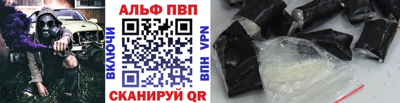 А ПВП VHQ  Купить  Туймазы 