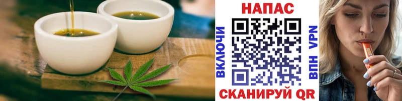 Купить закладки  Туймазы  Еда ТГК марихуана 