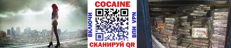КОКАИН Перу  Купить закладки  Туймазы 