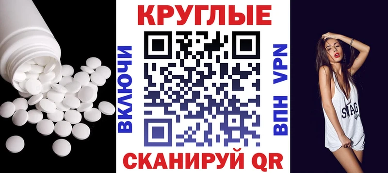 Купить закладки Туймазы Экстази ешки