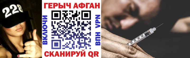 Купить где  Туймазы  ГЕРОИН хмурый 