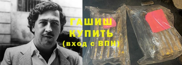 бошки Волоколамск