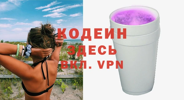 бошки Волоколамск