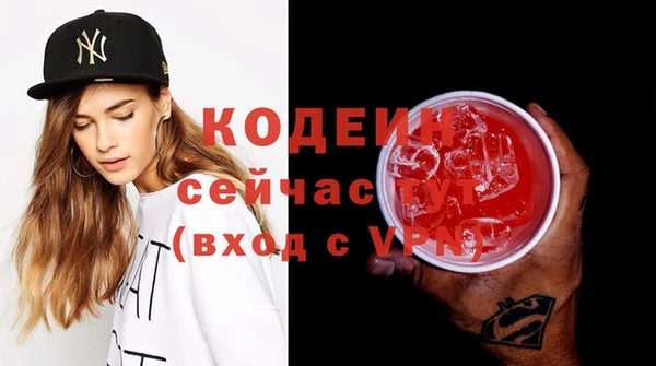 кокаин перу Володарск