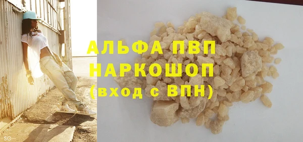 кокаин перу Володарск