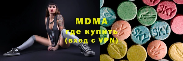 кокаин перу Володарск