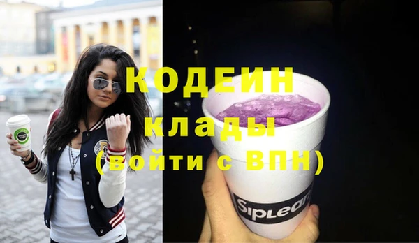 кокаин перу Володарск