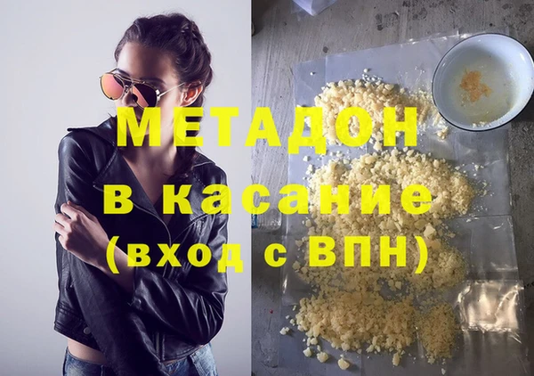 кокаин перу Володарск