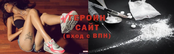 кокаин перу Володарск