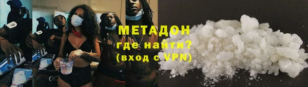 бошки Волоколамск