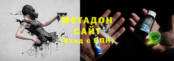 бошки Волоколамск