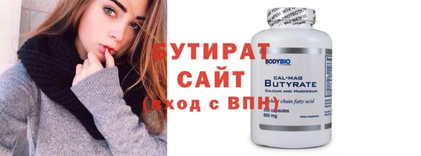 бошки Волоколамск