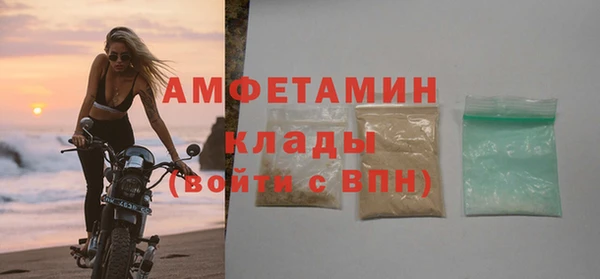 бошки Волоколамск