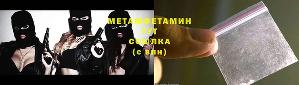 бошки Волоколамск