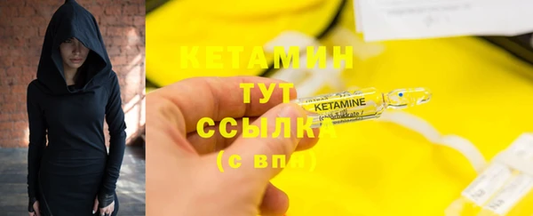 бошки Волоколамск