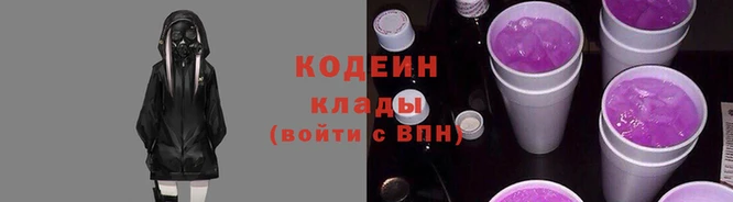 бошки Волоколамск