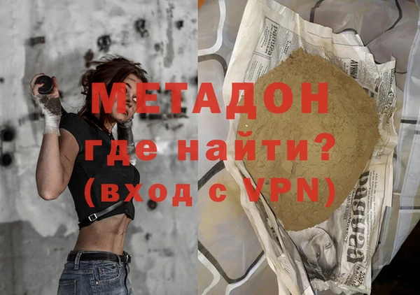 твердый Волосово