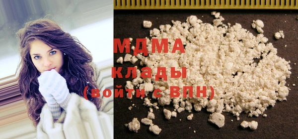 бошки Волоколамск