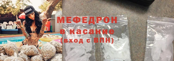 кокаин перу Володарск
