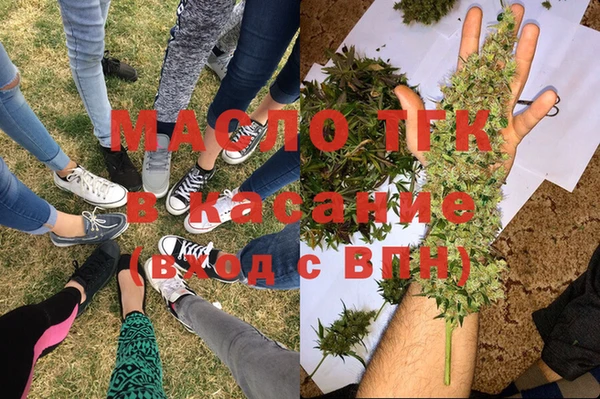 бошки Волоколамск