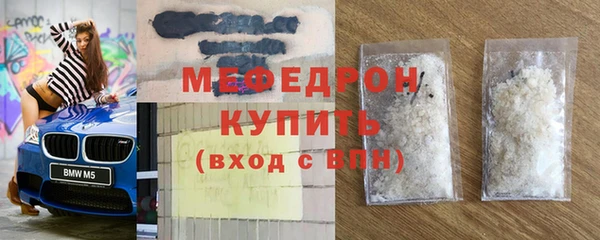твердый Волосово