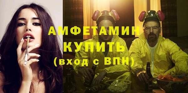 бошки Волоколамск