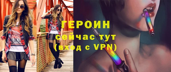 бошки Волоколамск