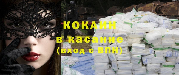 бошки Волоколамск