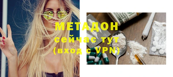 бошки Волоколамск
