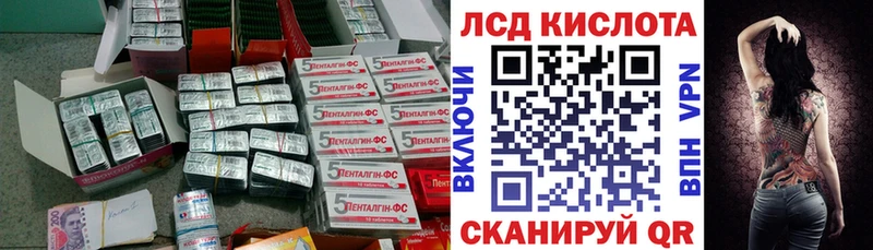 Лсд 25 экстази кислота  Купить  Туймазы 