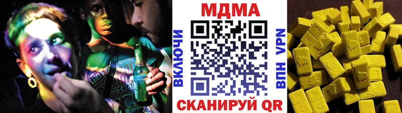 МДМА crystal  Купить закладки  Туймазы 