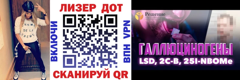 Купить  Туймазы  Наркотические марки 1,5мг 