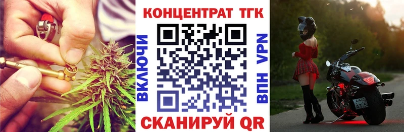 Дистиллят ТГК THC oil  Купить где  Туймазы 