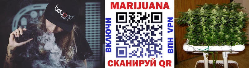 Марихуана THC 21%  Купить  Туймазы 